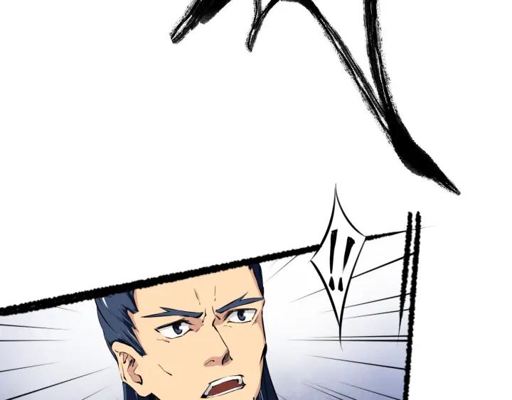 Dragon Pulse Ch.3 p40
