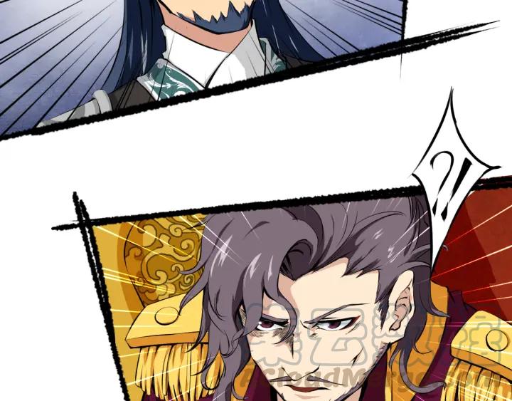 Dragon Pulse Ch.3 p41
