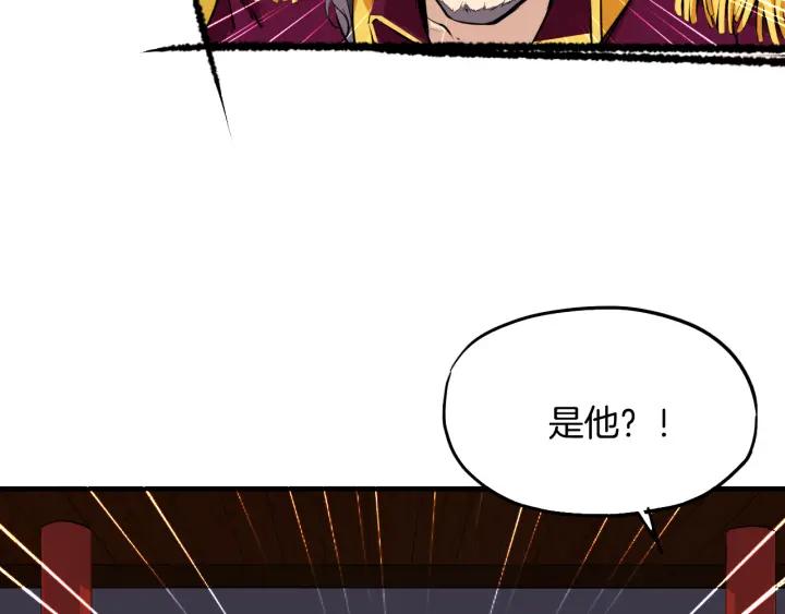 Dragon Pulse Ch.3 p42
