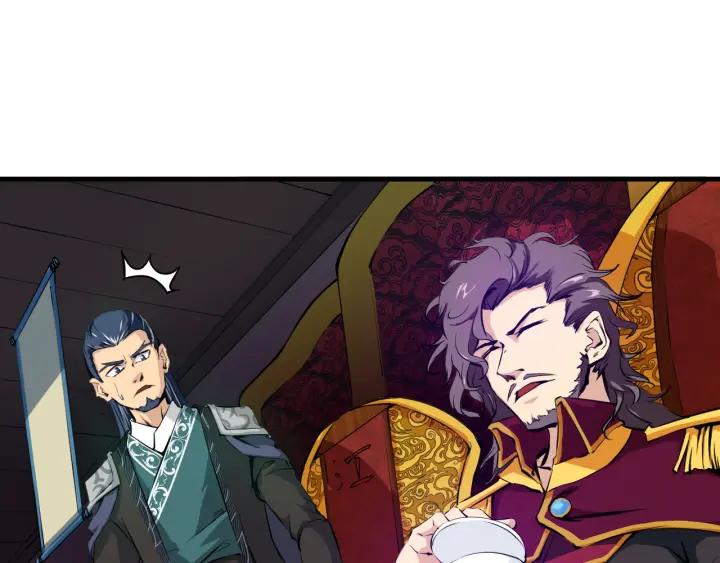 Dragon Pulse Ch.3 p50