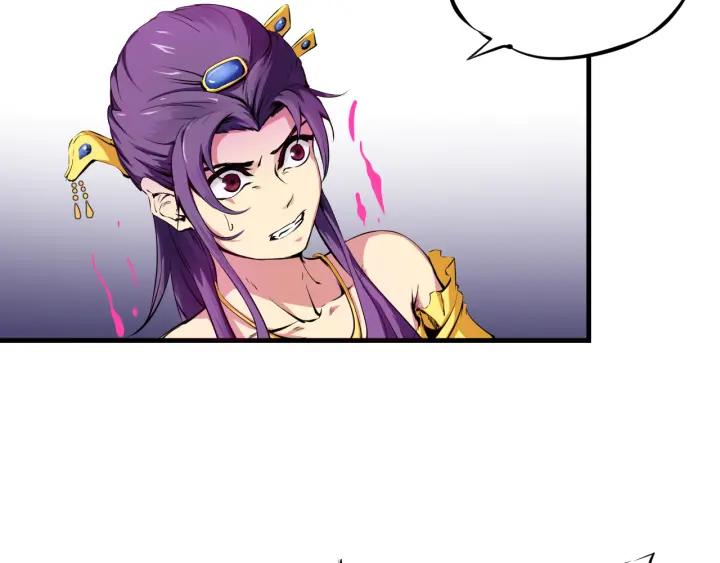 Dragon Pulse Ch.3 p59