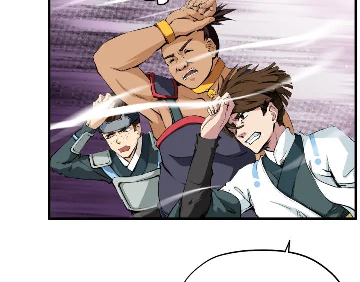 Dragon Pulse Ch.3 p64