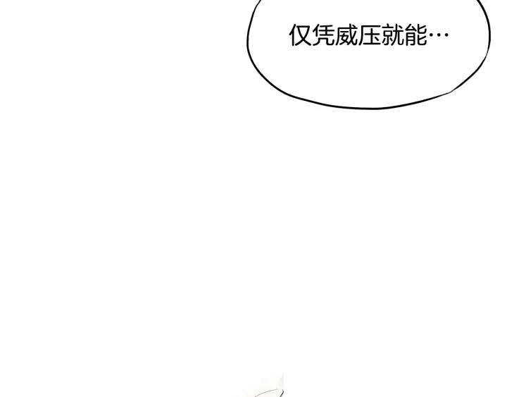 Dragon Pulse Ch.3 p65