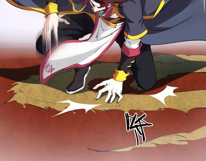 Dragon Pulse Ch.3 p67