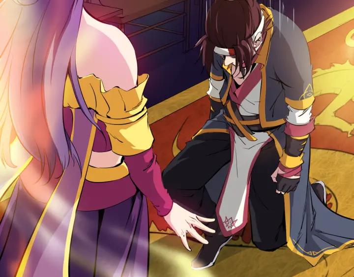 Dragon Pulse Ch.3 p70