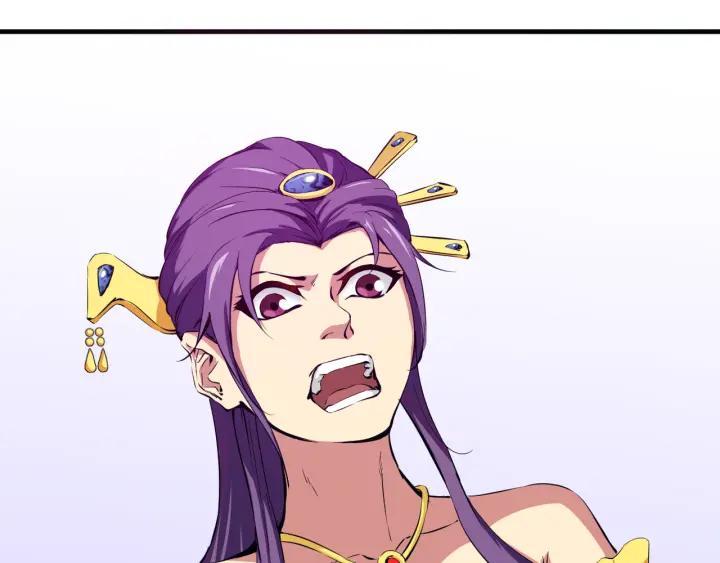 Dragon Pulse Ch.3 p75