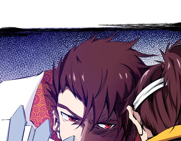 Dragon Pulse Ch.3 p84