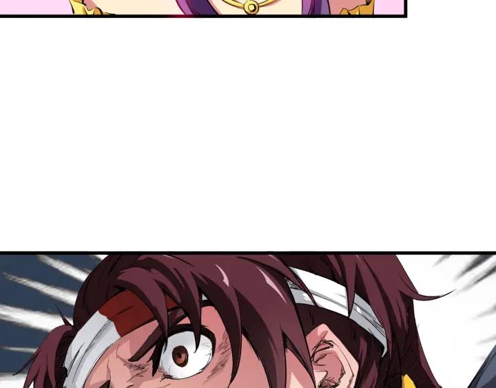 Dragon Pulse Ch.3 p87