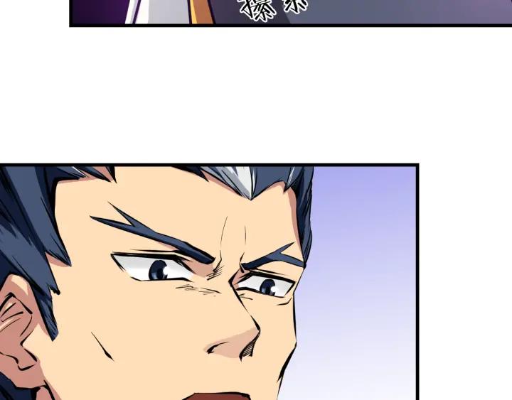 Dragon Pulse Ch.3 p95