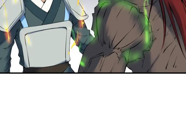 Dragon Pulse Ch.30 p106