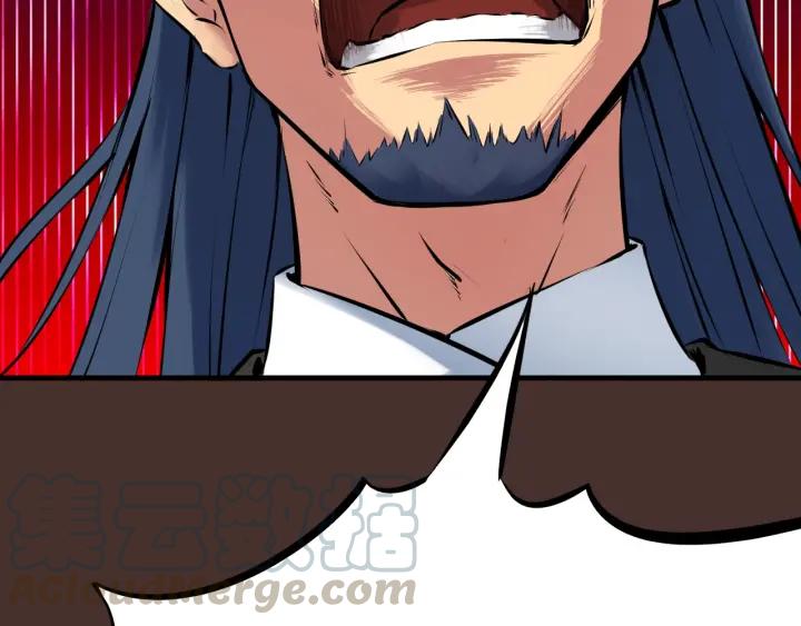 Dragon Pulse Ch.30 p11