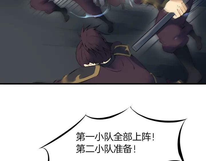 Dragon Pulse Ch.30 p127