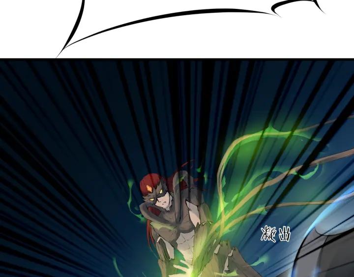 Dragon Pulse Ch.30 p128