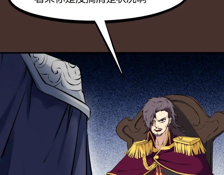 Dragon Pulse Ch.30 p13