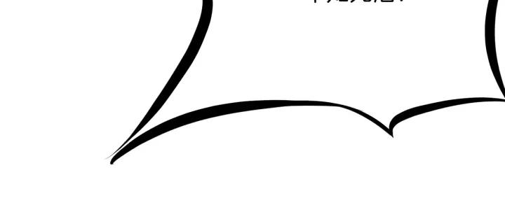 Dragon Pulse Ch.30 p134