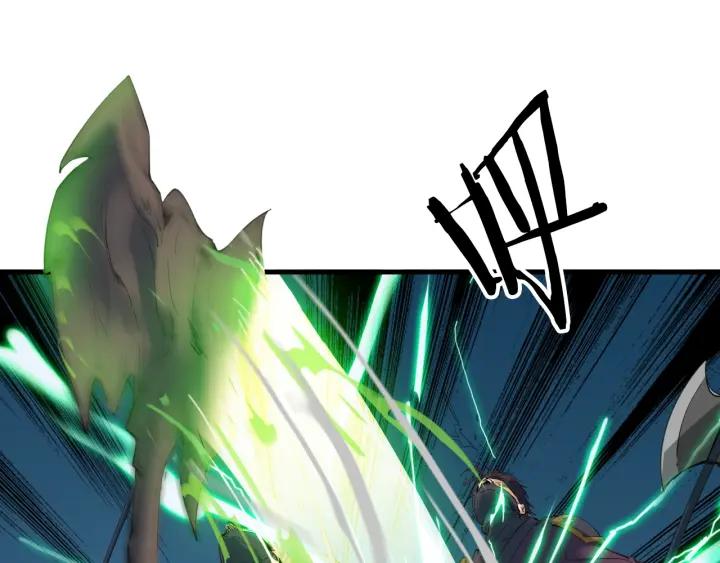Dragon Pulse Ch.30 p135
