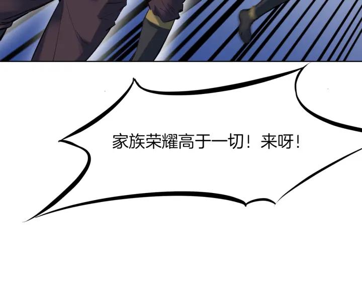 Dragon Pulse Ch.30 p142