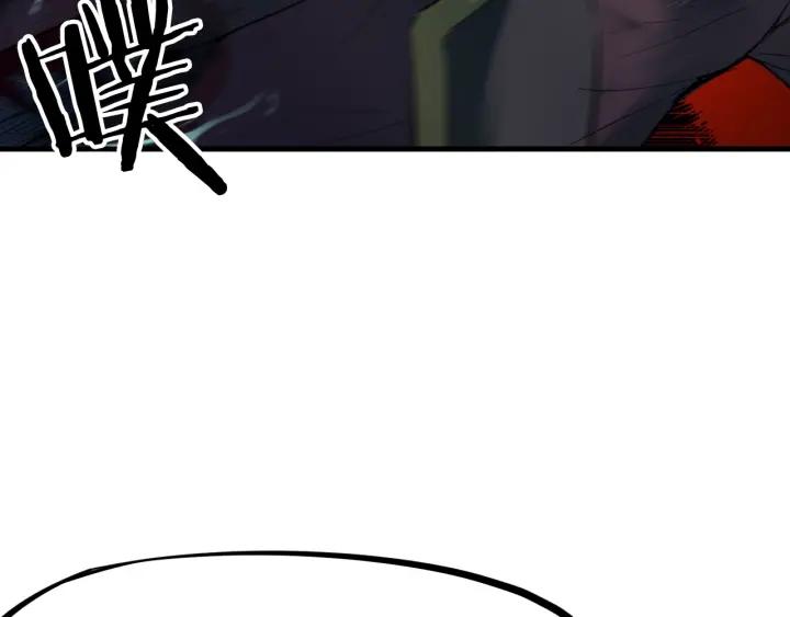 Dragon Pulse Ch.30 p144