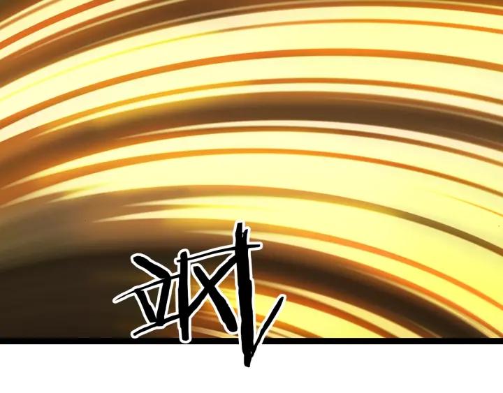 Dragon Pulse Ch.30 p148