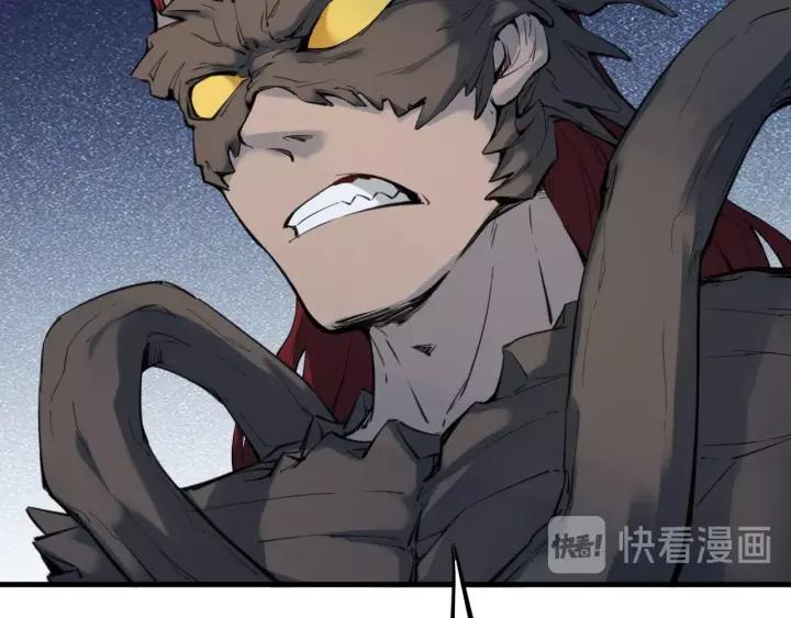 Dragon Pulse Ch.30 p177