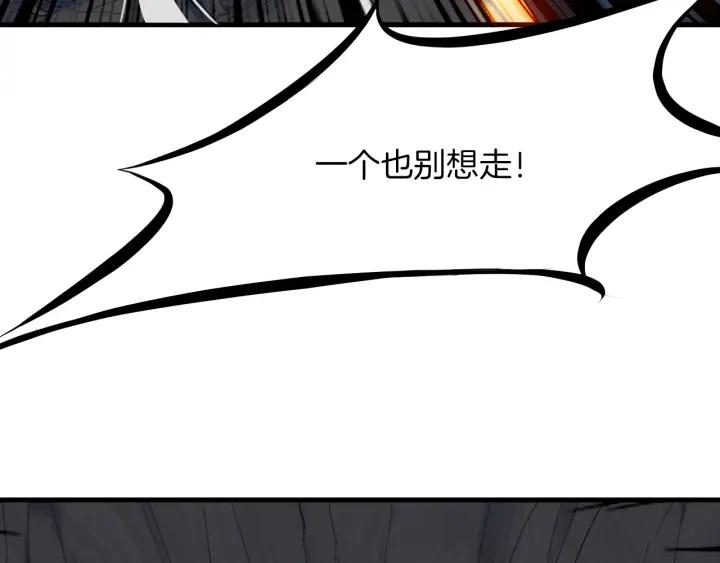 Dragon Pulse Ch.30 p180