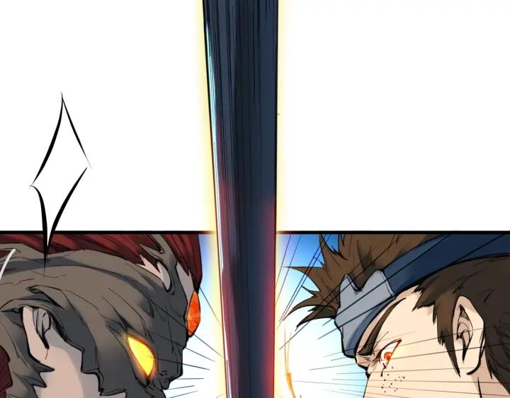 Dragon Pulse Ch.30 p185