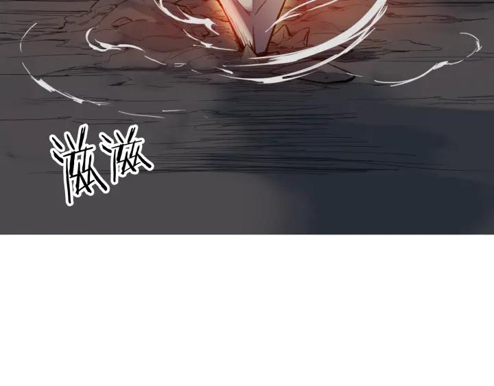 Dragon Pulse Ch.30 p187