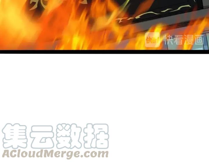 Dragon Pulse Ch.30 p201