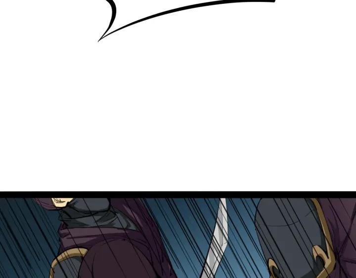 Dragon Pulse Ch.30 p203
