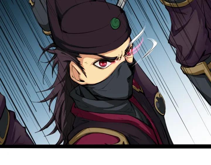 Dragon Pulse Ch.30 p204