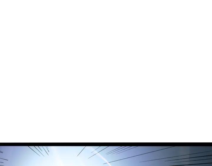 Dragon Pulse Ch.30 p205