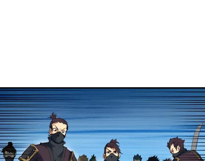 Dragon Pulse Ch.30 p208