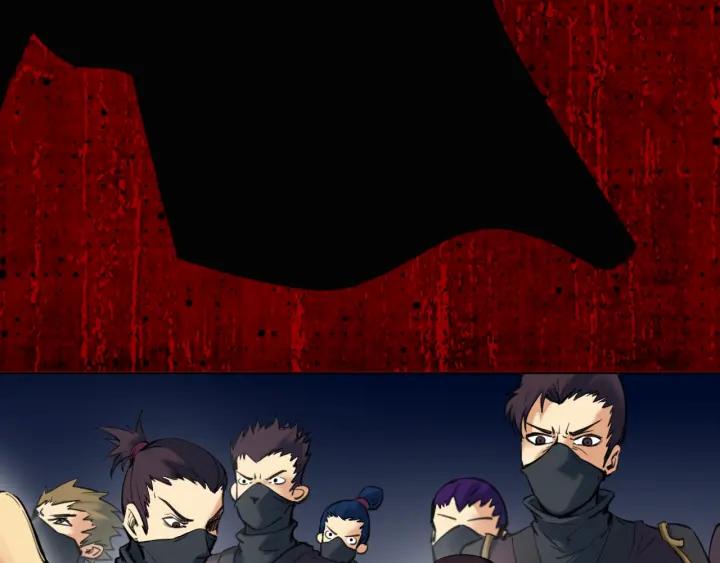 Dragon Pulse Ch.30 p213