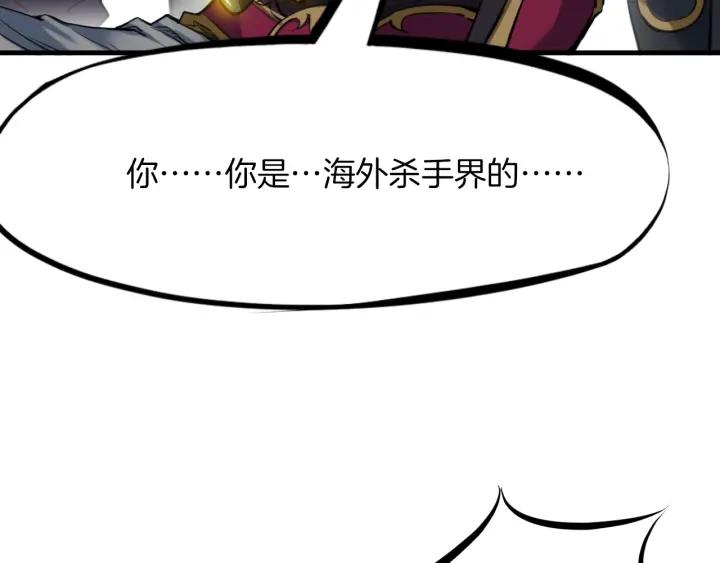 Dragon Pulse Ch.30 p215