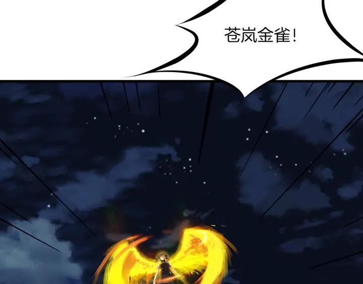 Dragon Pulse Ch.30 p216