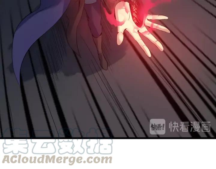 Dragon Pulse Ch.30 p41