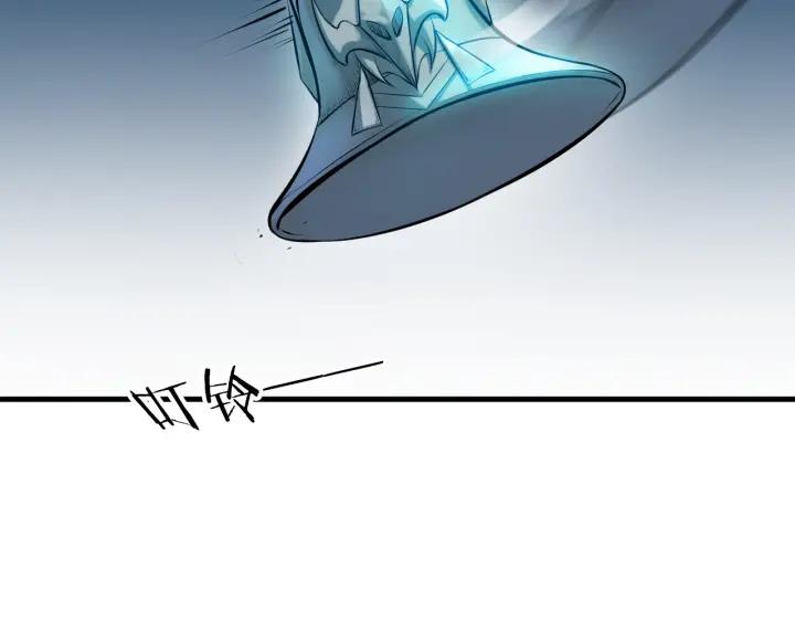 Dragon Pulse Ch.30 p55