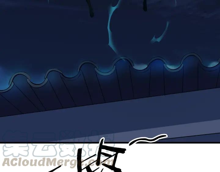 Dragon Pulse Ch.30 p61