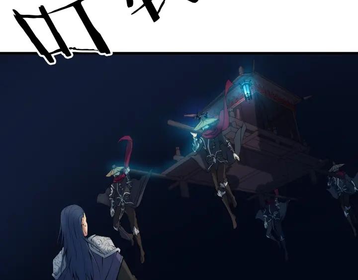 Dragon Pulse Ch.30 p62