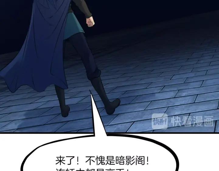 Dragon Pulse Ch.30 p63