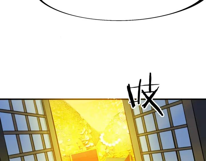 Dragon Pulse Ch.30 p67