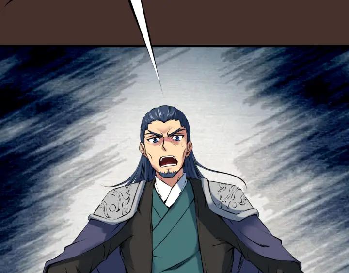 Dragon Pulse Ch.30 p7