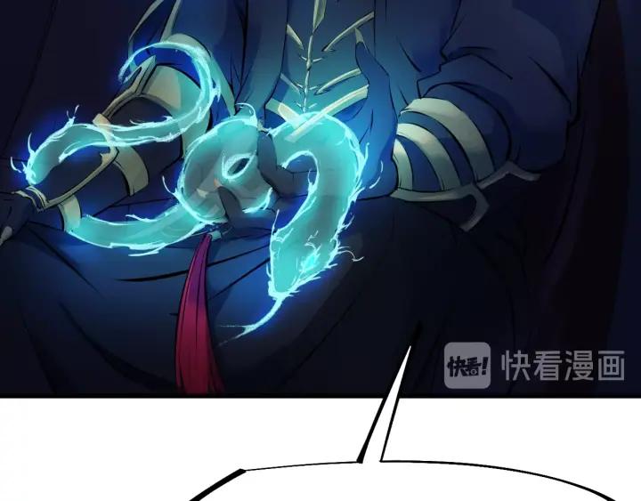Dragon Pulse Ch.30 p79