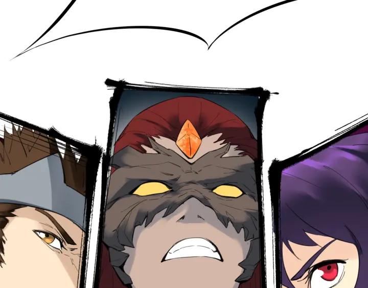 Dragon Pulse Ch.31 p100