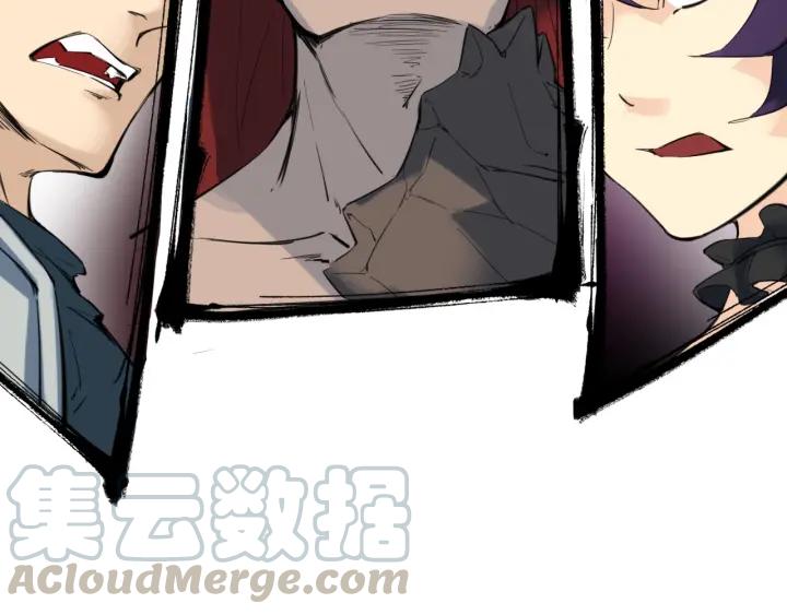 Dragon Pulse Ch.31 p101