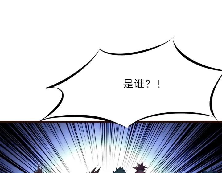 Dragon Pulse Ch.31 p103