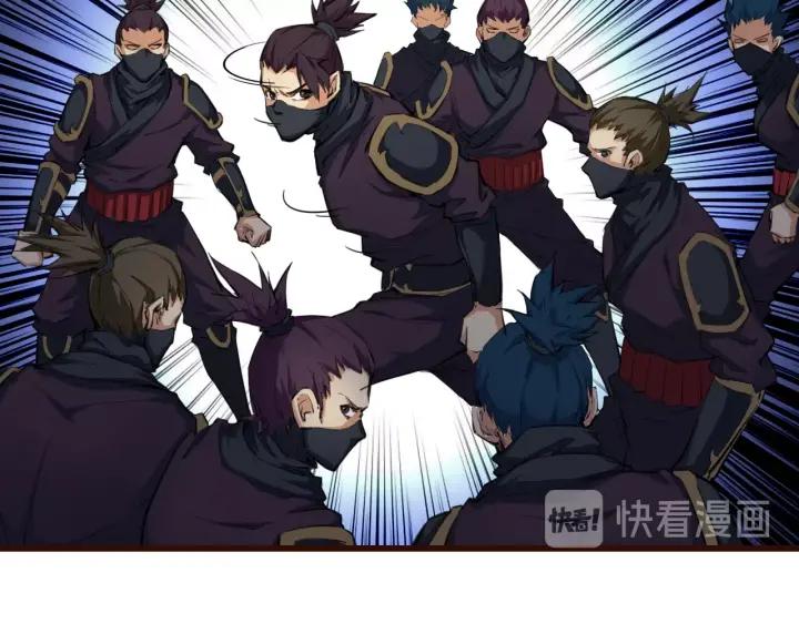 Dragon Pulse Ch.31 p104