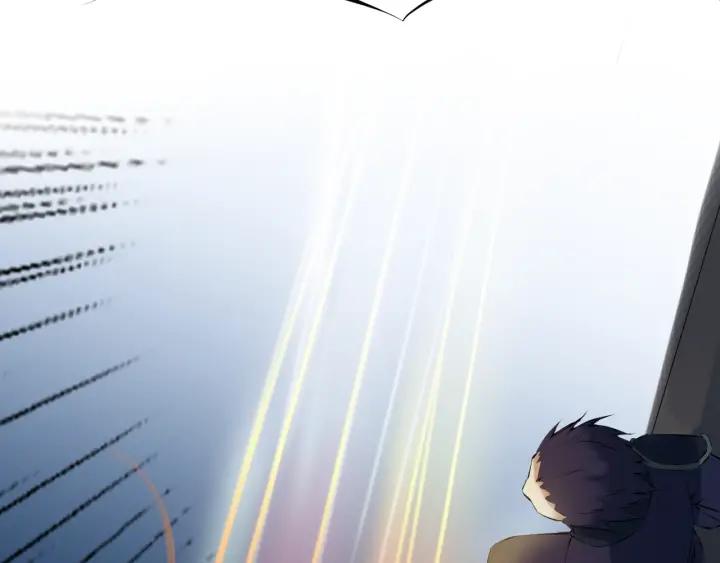 Dragon Pulse Ch.31 p119
