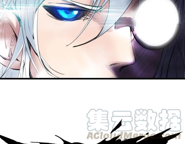 Dragon Pulse Ch.31 p141