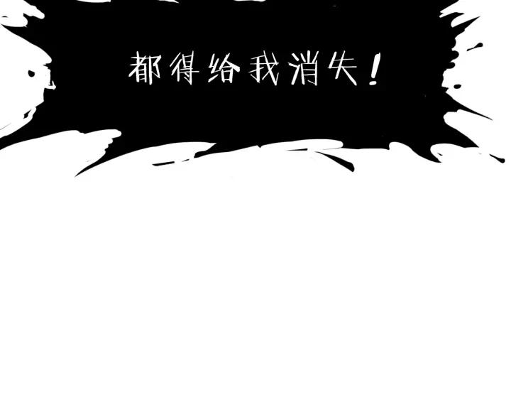 Dragon Pulse Ch.31 p142